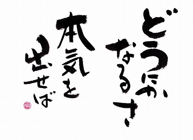 CHII54053111's tweet photo. 【借金】で困っている方、【生活がキツイ】方辛いですよね😢
尚更誰にも言えないから辛いと思うんです、、、😨
ですが、あなたが【行動する】ことによって、変えれるものもあります🌈🌈🌈
【全てはあなた次第】なんです⭐️
【やるか】〔やらないか〕それだけです🤭💓

 #お金欲しい #借金 #外 #仕事 https://t.co/3OSrfszmo1