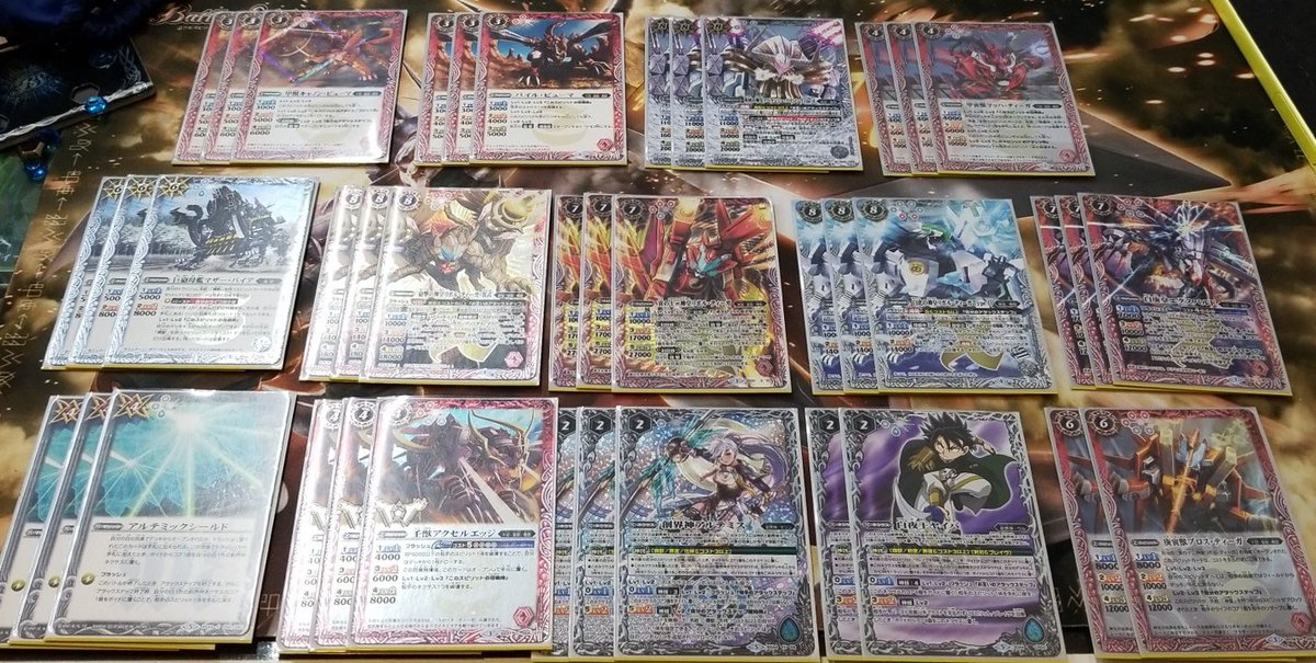 最近のお気に入り【赤白煌臨リボル・ティーガ】、『虎よ、煌々と燃え