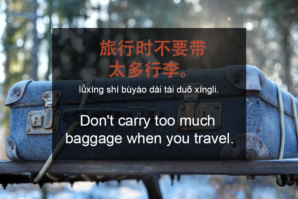 chinesevault's tweet photo. 行李 》 Definition here https://t.co/vYoKfnUWDe
旅行 》 Definition here https://t.co/1DFnMkYqfD https://t.co/9MnX7AZAfu