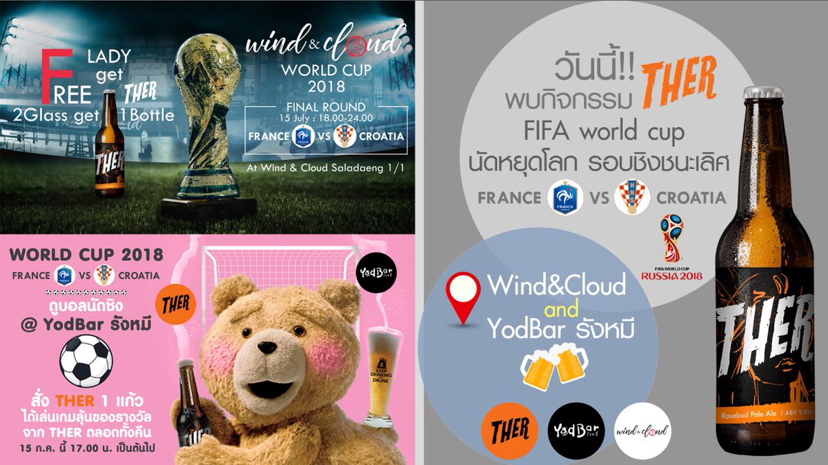 therbrewing's tweet photo. who is going to be the Champion tonight? #WorldCup⁠ ⁠ final 🏆

⚽TOO GOOD TO MISS!
It time TogetTHER 😘@Wind and Clond 🍻 and @YodBar รังหมี

#worldcup2018 #thaicraftbeer 
#therrosebudpaleale 
#อยากกินเธอ #THER #LadiesNight 
🍺🍺🍺 https://t.co/6fVEcOjXF9