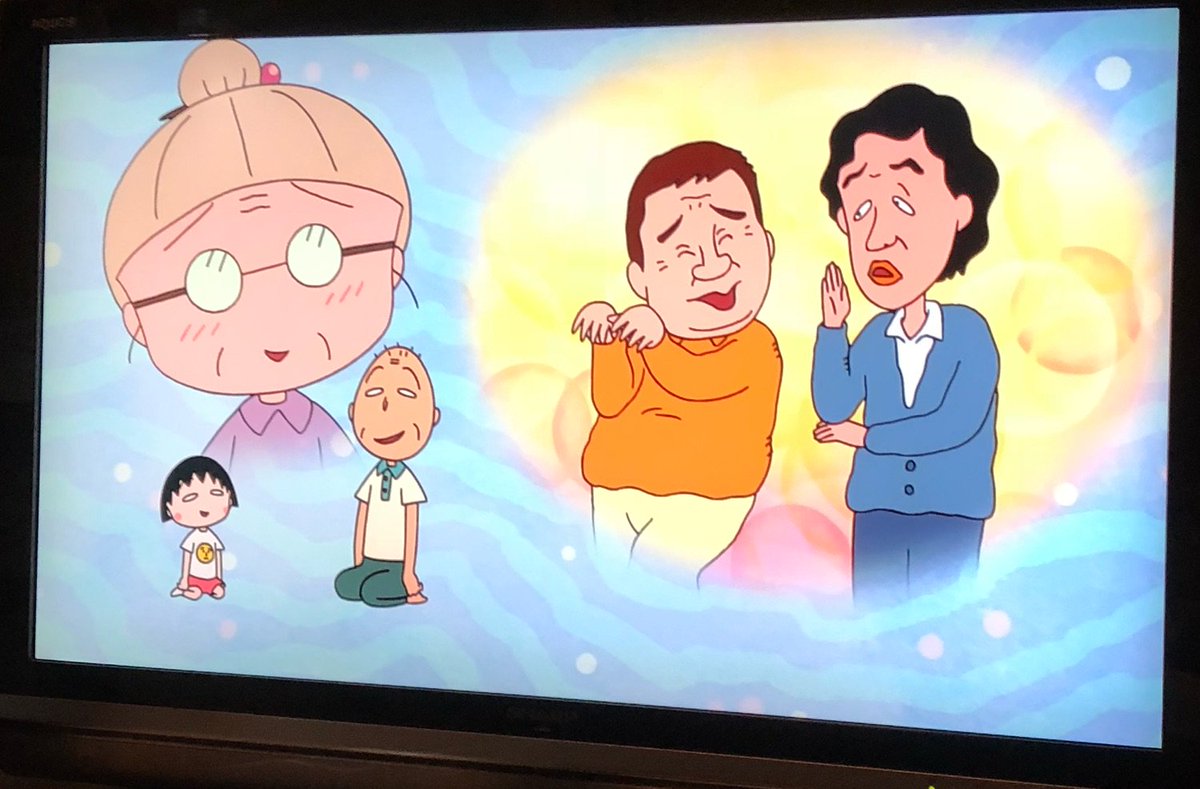 まる子ちゃん様ご確認中 ちゃんまる子😁