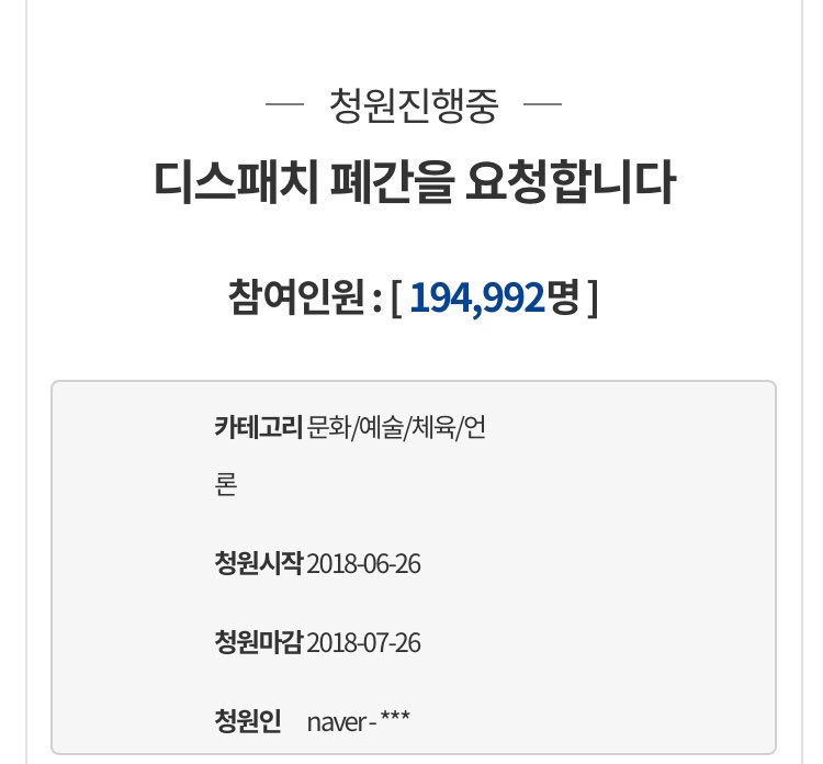 GSMOMMMO's tweet photo. #Dispatch_Apologize
#Sue_Dispatch
#디스패치_사과해
#KWONJIYONG #GDRAGON
Please vote!
Please protect kwonjiyong!
파이팅!
200000❗️❗️❗️❗️❗️ https://t.co/4UQV6rLT39