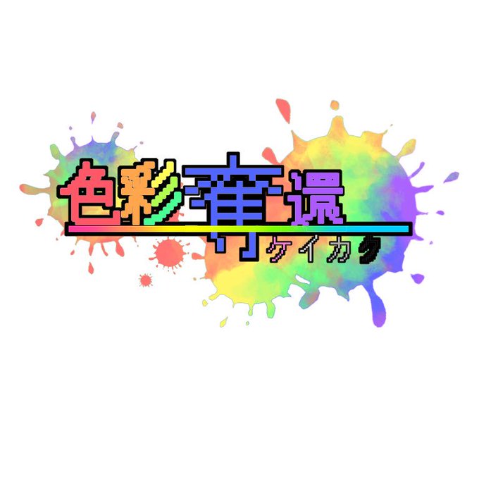 かっこいいだろのtwitterイラスト検索結果 古い順