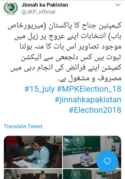 AyeshaA75542801's tweet photo. #MPKElection_18 https://t.co/IFtG0VTHIE