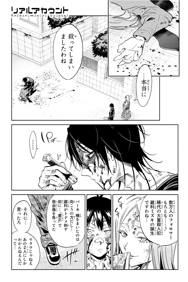 花田勝 Hanada71 Twitter 花田勝 Hanada71 Twitter