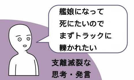 @arizawa32 ....ごめんいっぱい考えたけどちょっと因果関係の結びつきがよくわからなかった 