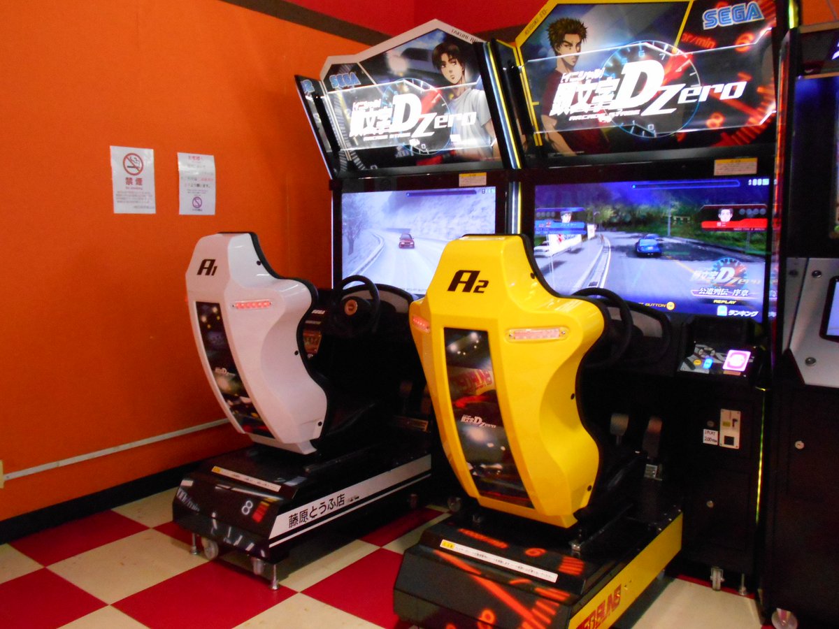 こんにちは☆メダルゲームコーナーの改修完了し、新たなマシンたちが天保山店に仲間入りしました！ご紹介していきますね(^^)v まずは、ドライブゲームから！  頭文字Ｄと湾岸ミッドナイト(^O^) #頭文字D #湾岸ミッドナイト #海遊館 #ゲームセンター