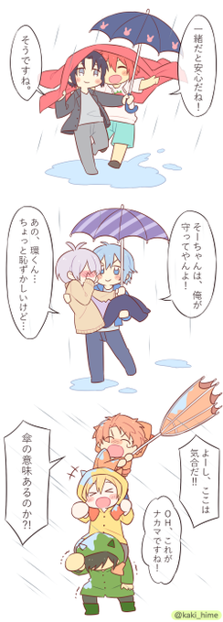 雨の日☂️ 