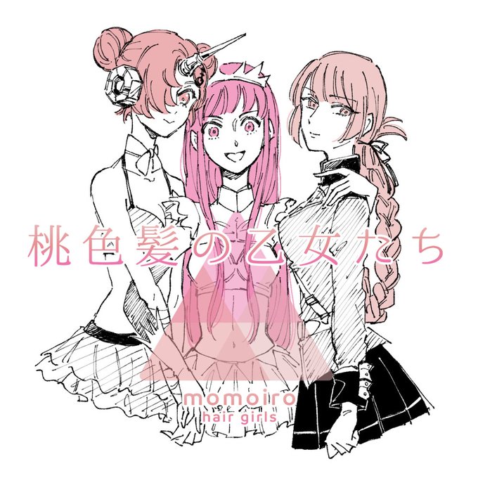 Fateふぁぼまとめ6 4ページ目 Togetter