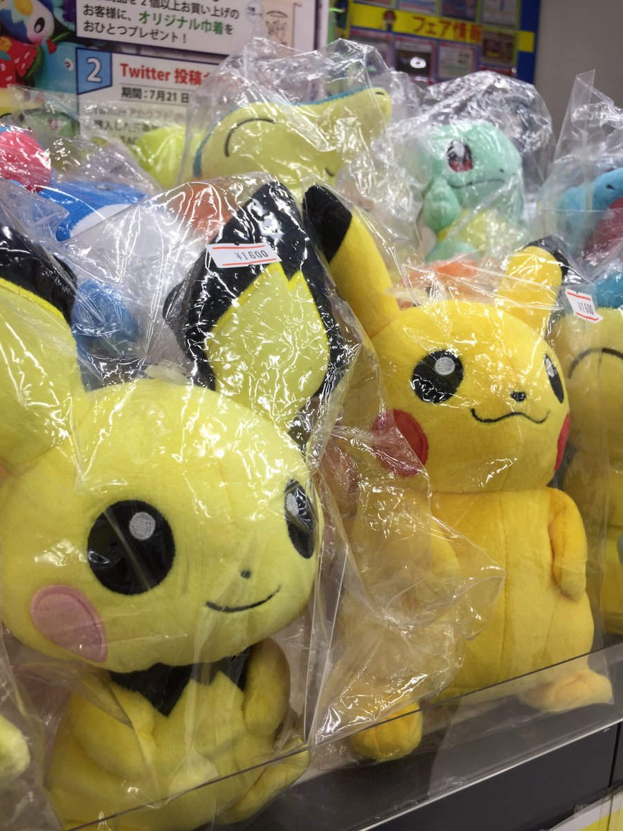 アニメイト新宿ハルク グッズ情報 ポケットモンスター ぬいぐるみ 各種３階コーナーにて大好評販売中カブ お得なキャンペーンも実施中 みんなでぬいぐるみゲットだぜ 皆様のご来店お待ちしております