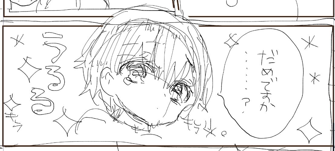 FGOまとめ⑤ #FGO #ぐだ子 #子ギル #子ギルぐだ #鯖ぐだ♀ https://t.co/8CuhsIS7Rk 