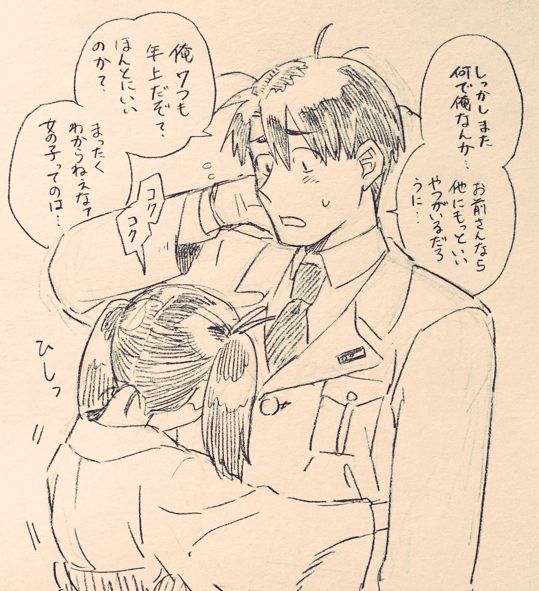 一世一代の大告白の絵(蒼龍ちゃん) 
