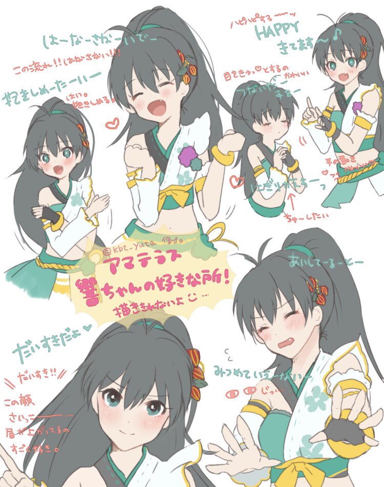 #今まで描いた中でも厳選カワイイ我那覇響を晒してください

🐹🍍 