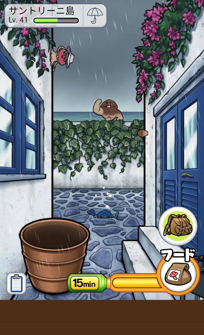 かたやん ンッフー なめこワールド 調査報告