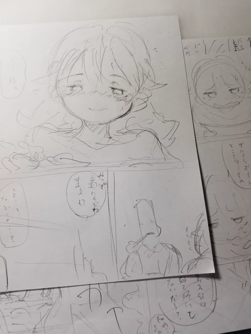 ラフ森久保
カワイイ、森久保という存在が可愛いからどんな森久保でも可愛い。 
