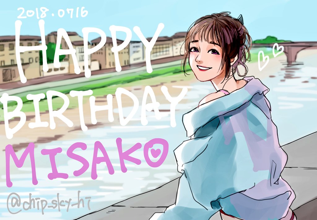  Happy Birthday Misako Uno                           !!!!   