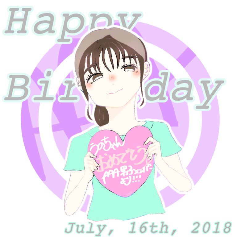  ! *.Happy Birthday 
                To Misako Uno.* !              