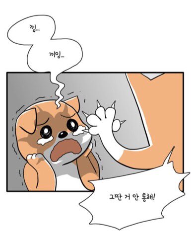 과장님, 회사에 손님이 왔어요. 
주식회사 냐옹컴퍼니 - 143화 - 이거 맛있다
https://t.co/jk99MBNKVK 
