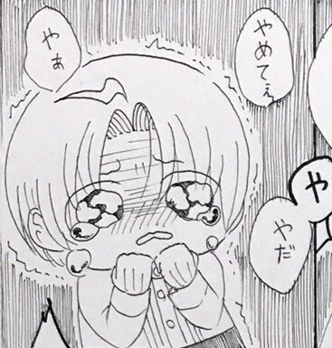 中1のtwitterイラスト検索結果 古い順 中1のtwitterイラスト検索結果 古い順