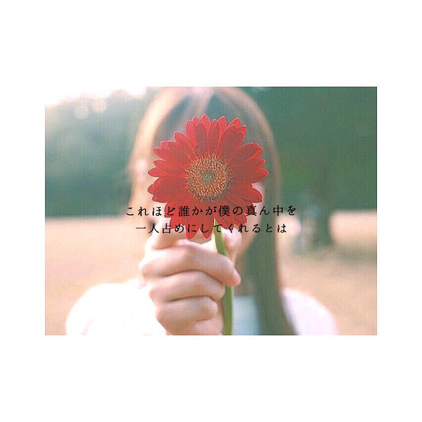 Radwimps_bot_ww's tweet photo. これほど誰かで僕が真ん中を

いっぱいにしてくれるとは

この世界が言うには

絶対なんてないけど

ねぇここに一つあるよ

たった今 ほら できたよ

【告白】 https://t.co/IH7LOMIU0S