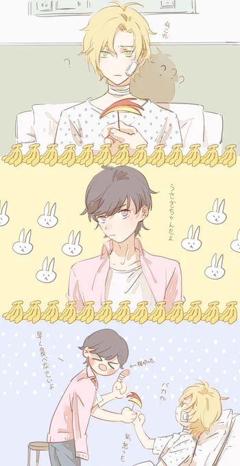 ?????
#bananafish 