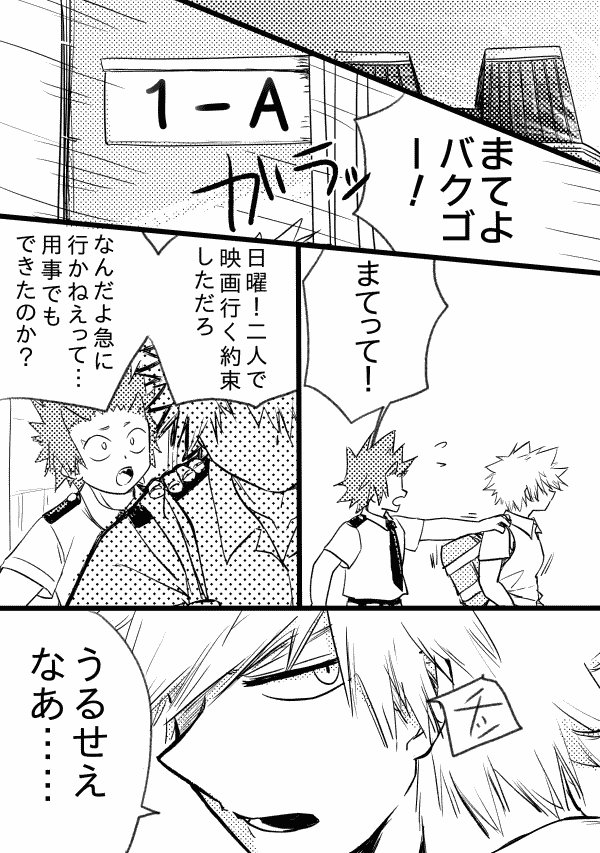 空気って難しい①(切爆切+飯)
てんやはね～無理しなくていいんやで～😊 
