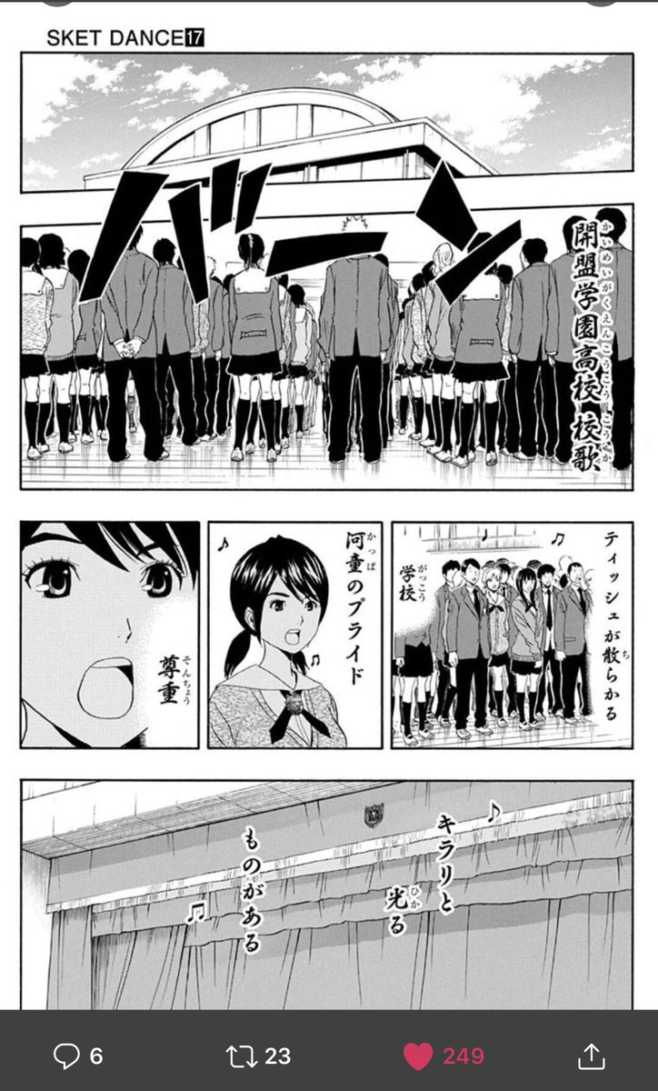 坊主 感動する漫画のワンシーン選手権 最優秀賞 3枚続けてどうぞ