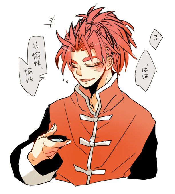 李書文のtwitterイラスト検索結果 古い順 李書文のtwitterイラスト検索結果 古い順