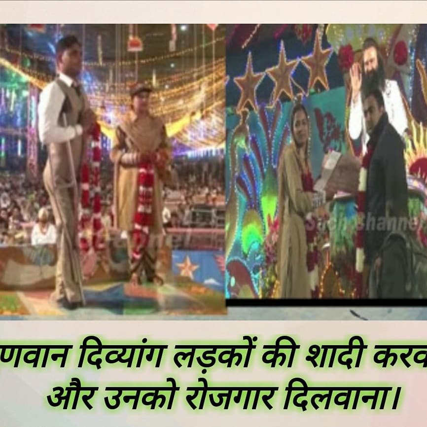 Beniwalr127gmai's tweet photo. #FootstepsTogether
Under @Gurmeetramrahim ji guidance many girls are ready to get marry the handicappd boys
@derasachasauda
@sachishiksha https://t.co/5F5FTwyNzf