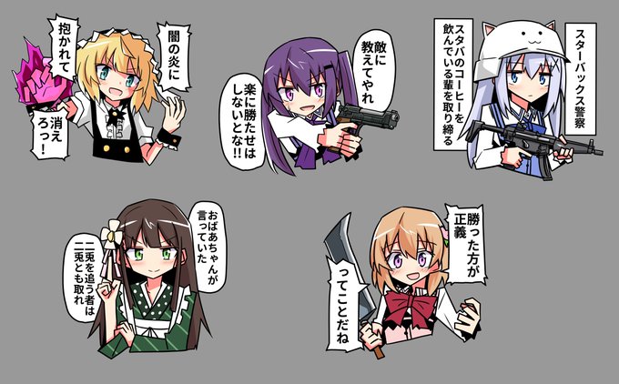 ごちうさ過激派アクキー入稿しました。前のとは少しデザインを