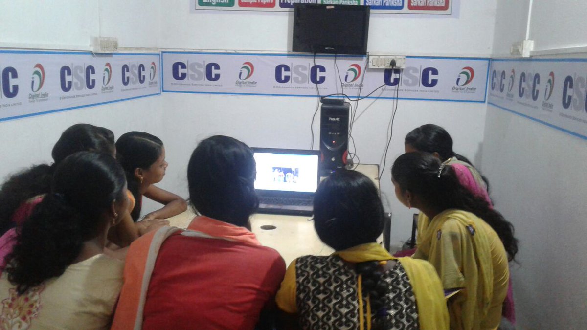 Csc Spv Odisha tweet media