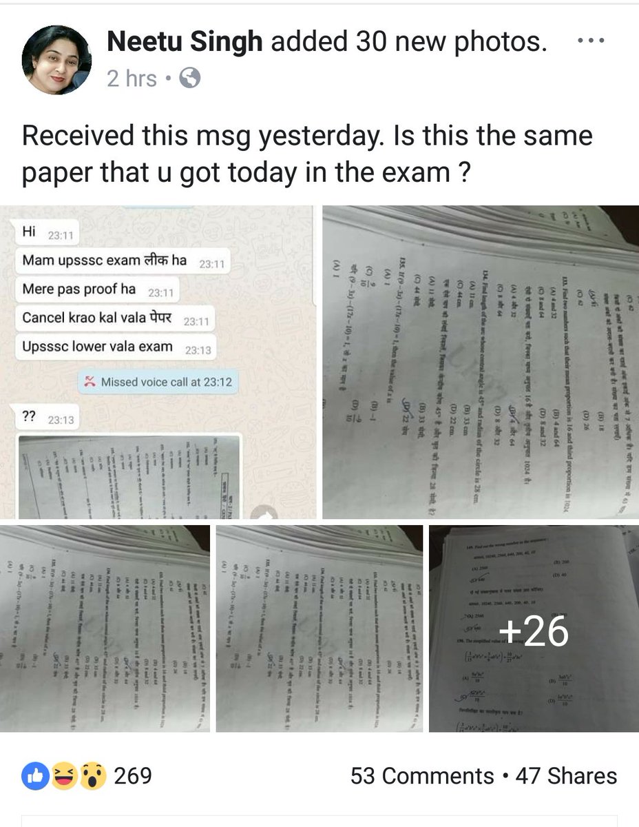 imprincegupta's tweet photo. आज सम्पन्न हुआ UPSSSC LOWER 2016 (II) का पेपर किसी ने नीतू सिंह (KD Campus) को कल ही WhatsApp कर दिया था और आज उन्होंने अपने Facebook से पोस्ट भी किया है।

क्या यही है भ्रस्टाचार मुक्त भर्ती परीक्षा?

@Uppolice @CMOfficeUP @myogiadityanath @ChiefSecyUP @Aamitabh2 https://t.co/AzPVSVx4lw