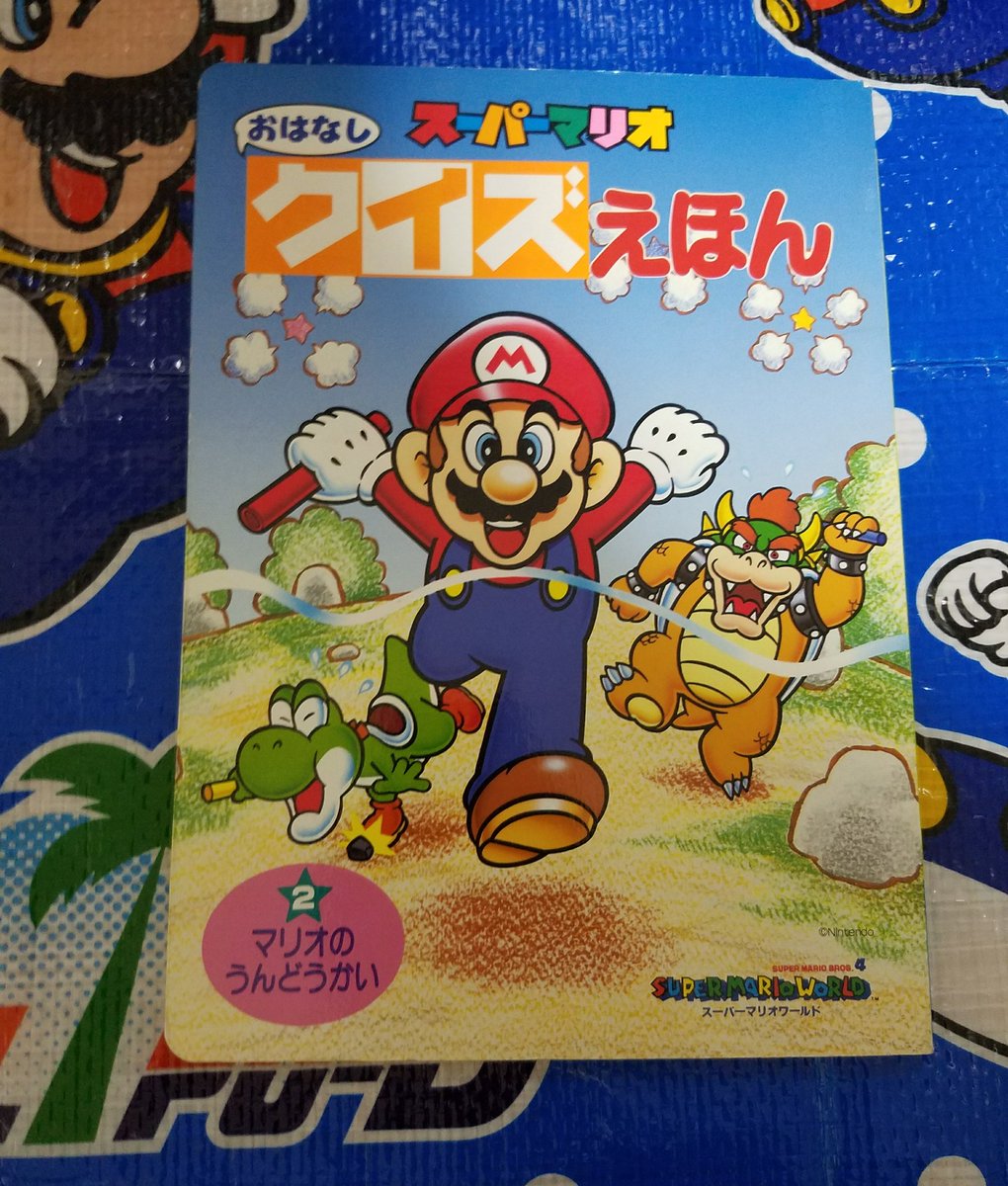 タンジェント/ マリオグッズ コレクター (Mario Collector) on X タンジェント/ マリオグッズ コレクター (Mario Collector) on X