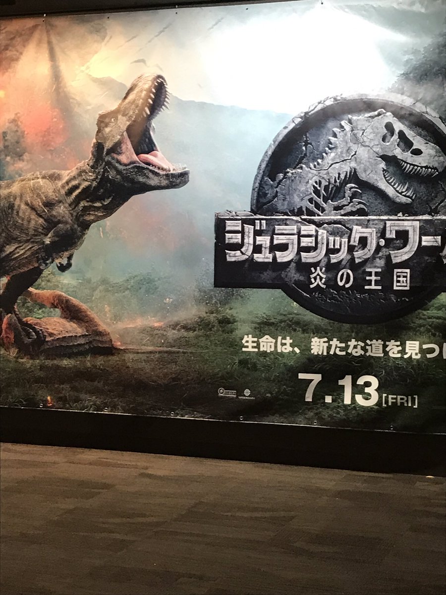 ジュラシック ワールド炎の王国 Twitter Search ジュラシック ワールド炎の王国 Twitter Search