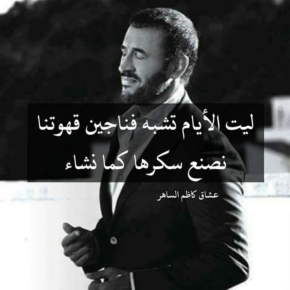 Moneer saleh (@mneersaleh1) on Twitter photo 