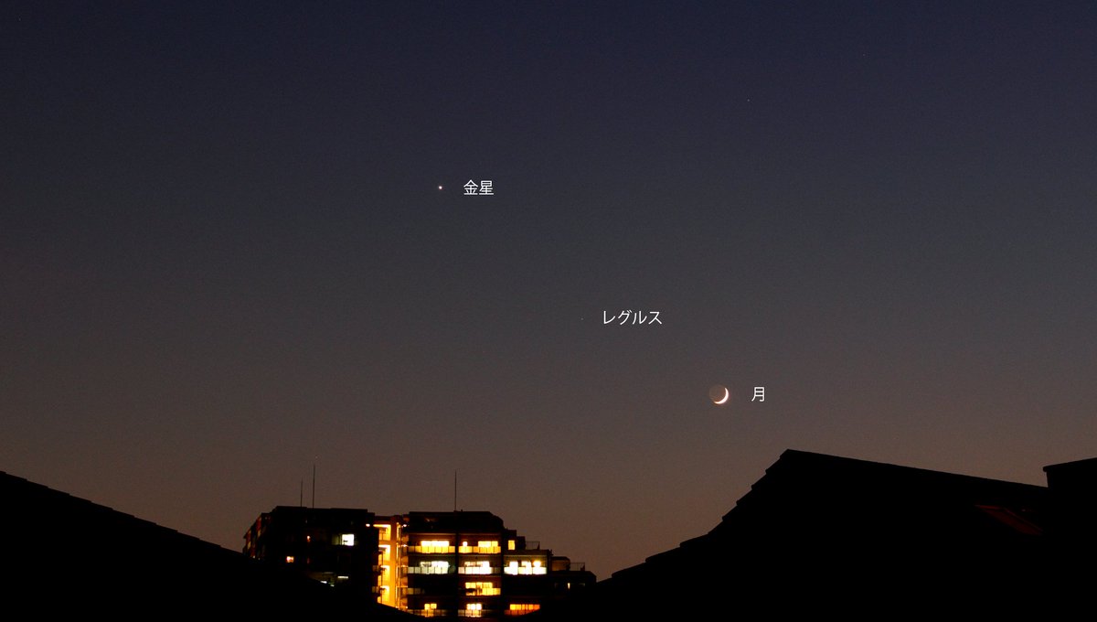 今日は良く晴れていましたが低空の透明度が悪く、赤っぽい月でした。地球照も暗くて肉眼では見えにくかったように思います。（2枚目）
明日は月と金星が接近します。今日はまだ少し離れていました。（3枚目）
2018/7/15 月齢2.3
