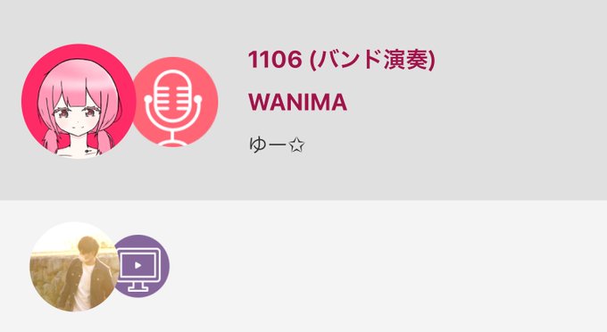 Wanimaのtwitterイラスト検索結果