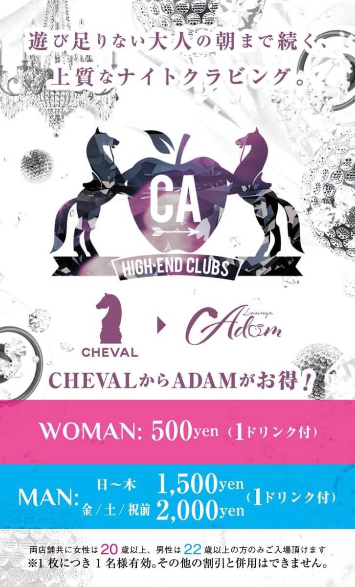 Dj_Kenichi's tweet photo. 🔥Tonight🔥
Honeymoon at ADAM Lounge
祝前日ですのでわっしょい確定‼️
皆さん24時より待ってまっせー
@Honeymoon_ADAM @adam_lounge 
#Honeymoon #adam_lounge #DJケンイチ #健康一番 #soundmate #ThaCultureBrothers #LockerRoom #FiveCrew #umbro #Resaca #HKFC #FUTMATE #プラチナムCUP https://t.co/OoYhtUaAcu