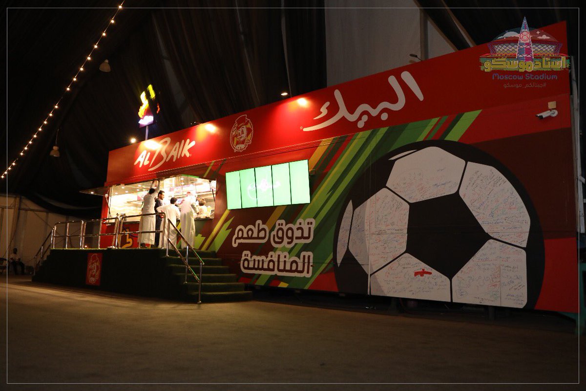 MoscowStadium's tweet photo. ودك تشّبع جوعك 🤷🏻‍♂️؟
و تتحمل صجة أخوياك وقت المبارة 👀؟
.
مالك إلا تسكتهم من البيك 🙋🏻‍♂️🔥
وتذوق طعم المنافسه #فرنسا_كرواتيا🇫🇷 🇭🇷 https://t.co/xbhZS0SrBe