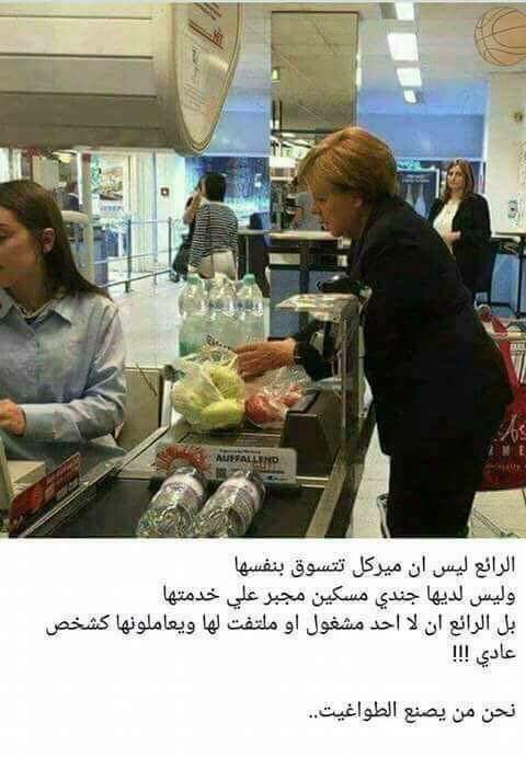 AleyadMm's tweet photo. نحن من يصنع الطواغيت ... https://t.co/vCdlNlPRTv
