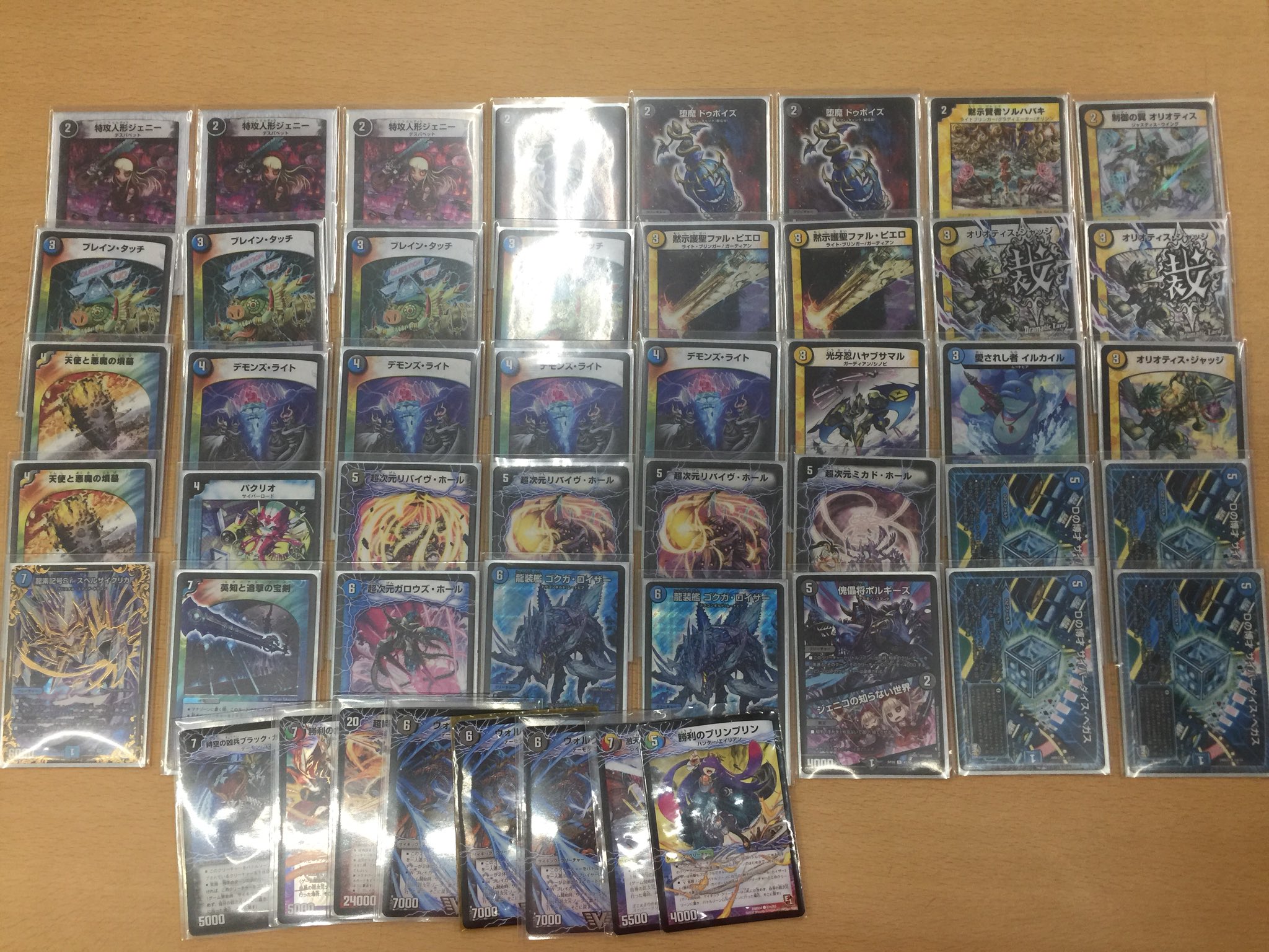 ドロマーハンデス　デッキ ドロマーサイクルぺディアデッキ ドロマー ハンデスデッキ