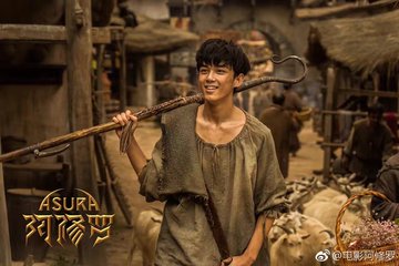 阿修羅 Asura 中国映画の打ち切り理由は4つ 口コミレビューで考察 興味がありあまる