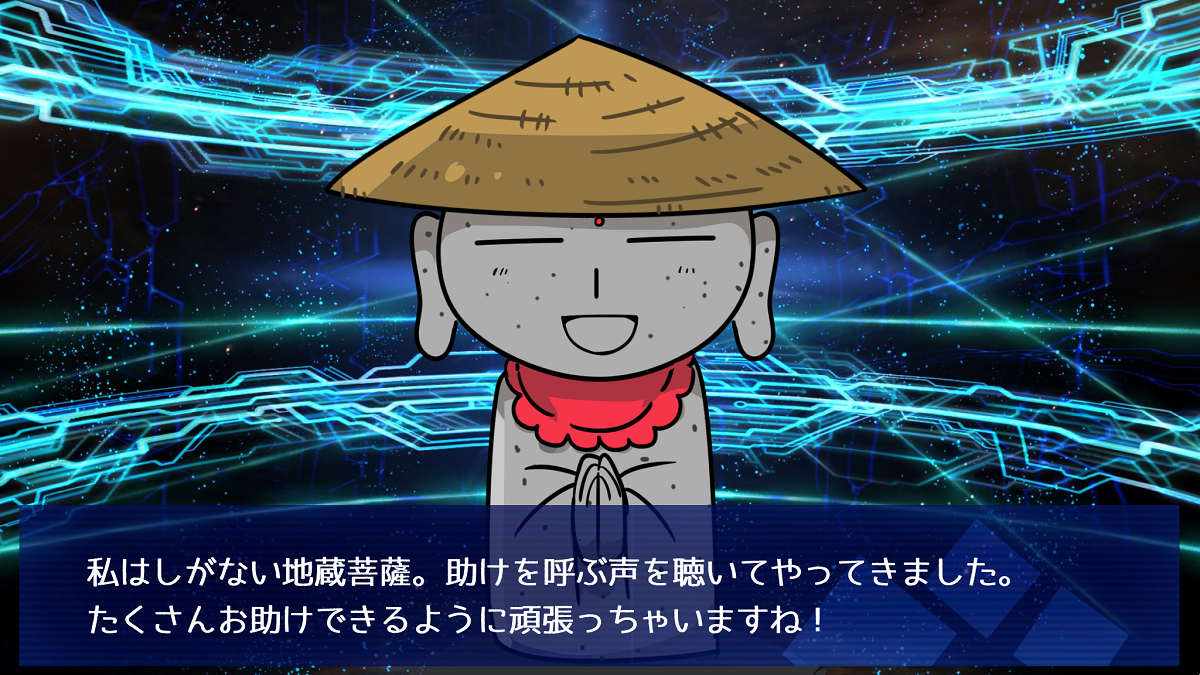 地蔵ちゃんFGOに実装され(ません)
#となりの地蔵ちゃん 