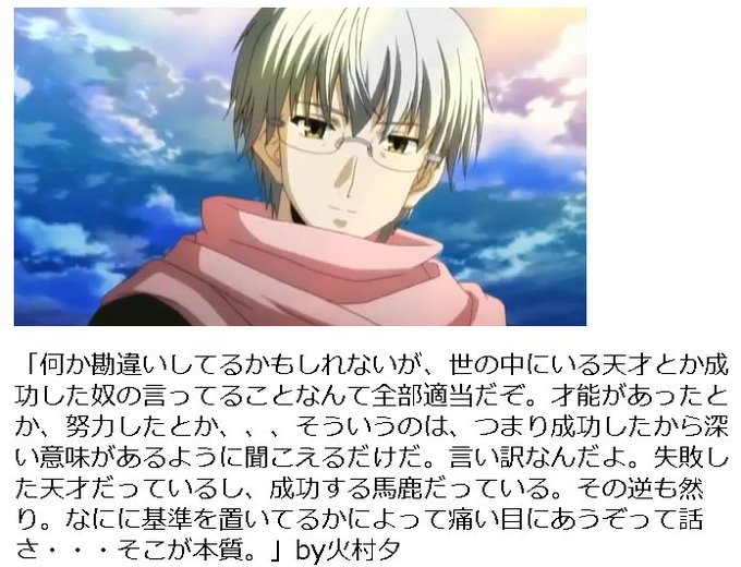 火村夕のtwitterイラスト検索結果