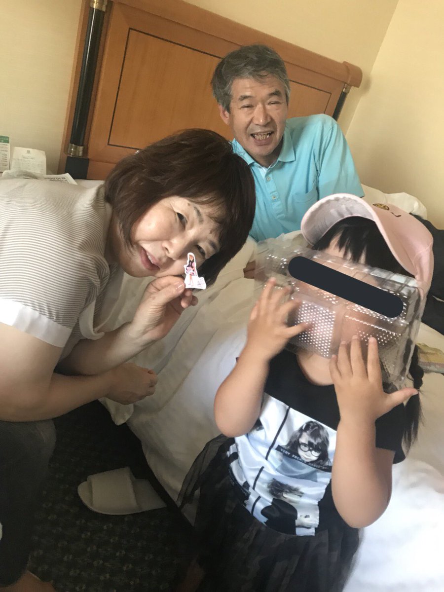 青森の母 青森の父 娘 まみたん 大阪前乗りで楽しんでるようで