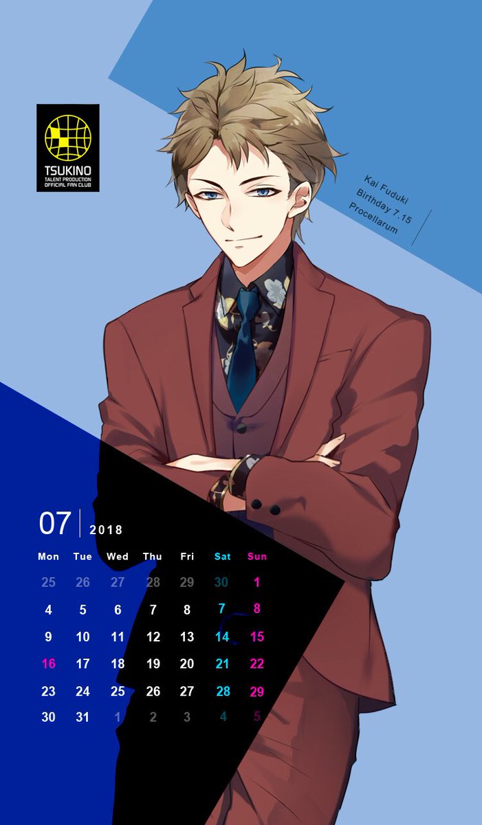 蛍遺 ケ セラ セラさんのツイート 海さん お誕生日おめでとうございます これからも応援してます 頑張ってください O 文月海生誕祭 ツキウタ 白年長 蛍遺 ケ セラ セラさんのツイート 海さん お誕生日おめでとうございます これからも応援してます 頑張ってください O 文月海生誕祭 ツキウタ 白年長