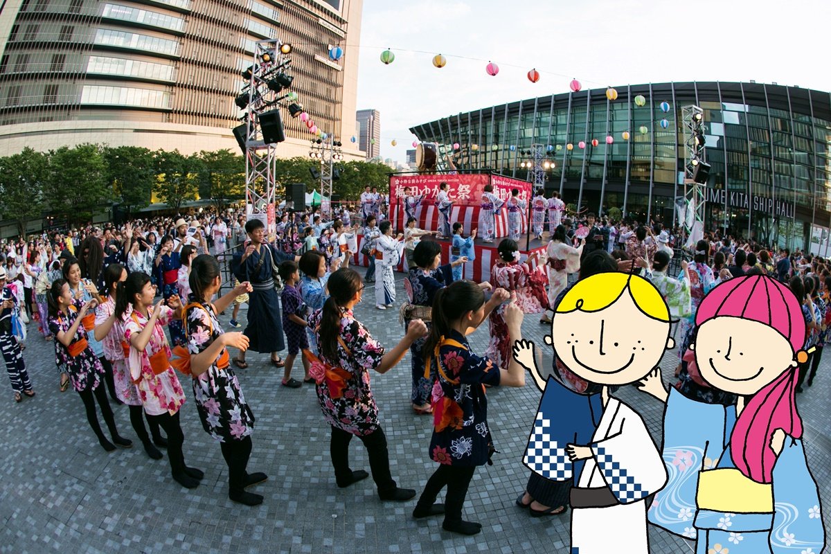 Get out your #yukata or go rent one & join in the annual #YukataFestival at #GrandFront 👘
There'll be food, music, dancing & lots of fun!
July28-29
osaka-bob.com/flosaka/en/201…
#OsakaFestivals #withOsakaBob @umedayukata