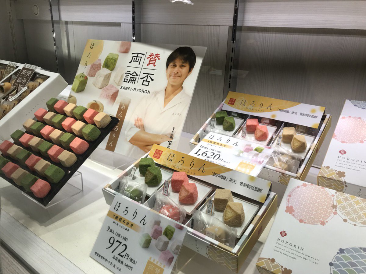 現代の髪型 Hd限定賛否 両論 お 菓子 現代の髪型 Hd限定賛否 両論 お 菓子