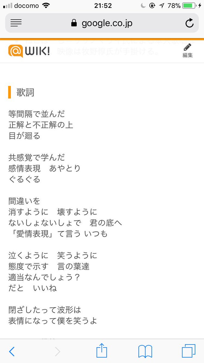 津軽 V Twitter 初音ミク 共感覚おばけ ねこぼーろ ササノマリイ Sm Smileplayer T Co 3ocbdquihb 俺的にこの曲がアマサリみを感じるから聴いてほしい 津軽 V Twitter 初音ミク 共感覚おばけ ねこぼーろ ササノマリイ Sm Smileplayer T Co 3ocbdquihb 俺的にこの曲がアマサリみを感じるから聴いてほしい