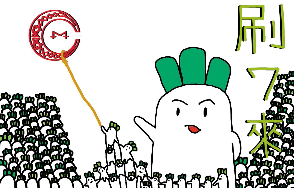 TW_17moomoo's tweet image. 明天不管哪個管道
刷起來！！！
刷一波！！！
木木們齊力、媽木得第一
#媽媽木
#木木
#MAMAMOO
#마마무